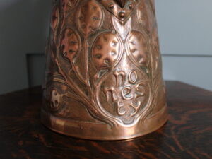 Yattendon Class copper ewer